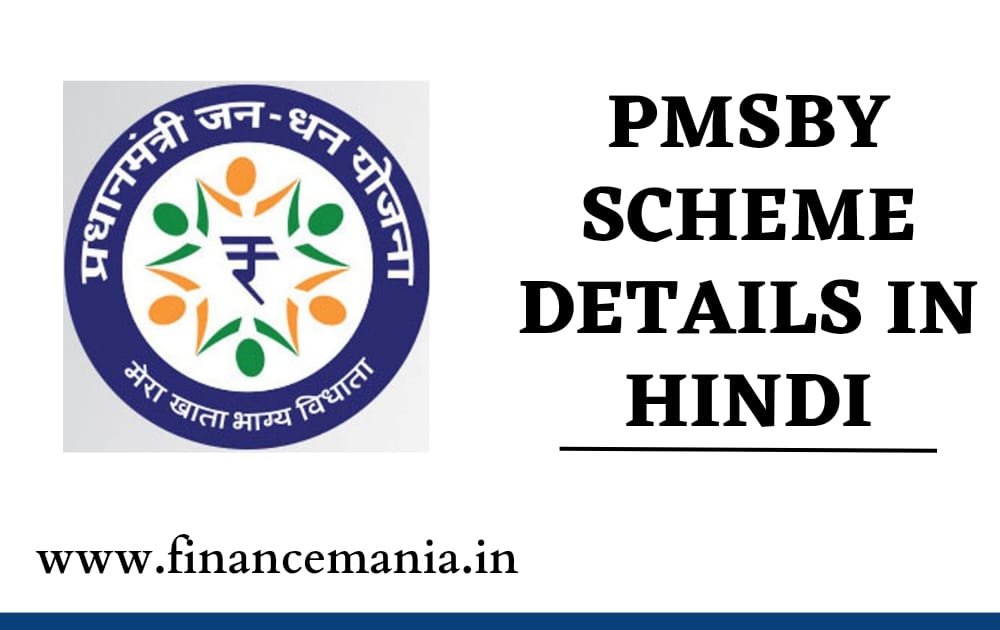 Logo of PMSBY) Pradhan Mantri Suraksha Bima Yojana Consent-cum-Declaration  Form | PDF | Insurance | Banks